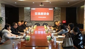 中国工商银行乐山分行领导一行到易胜博体育钒钛参观交流